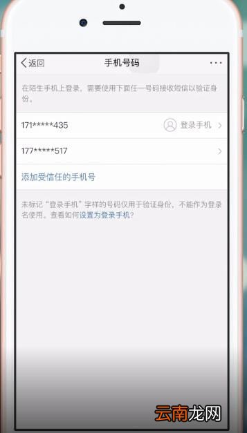 饿了么使用微博登录失败具体解决方法