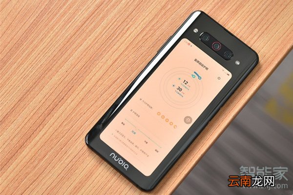 努比亚z20参数配置