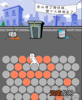 围住神经猫怎么玩
