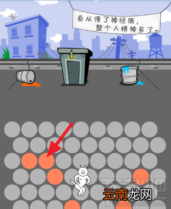围住神经猫怎么玩