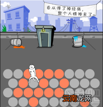 围住神经猫怎么玩