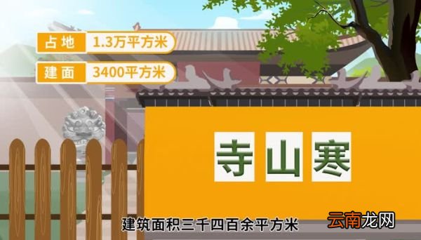 寒山寺在哪 寒山寺在哪个省份