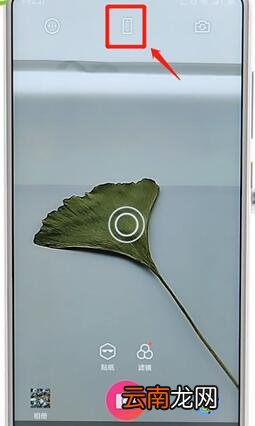 使用潮自拍APP进行拼图具体操作