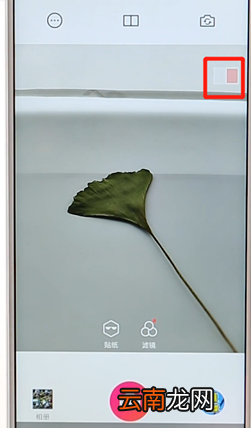 使用潮自拍APP进行拼图具体操作