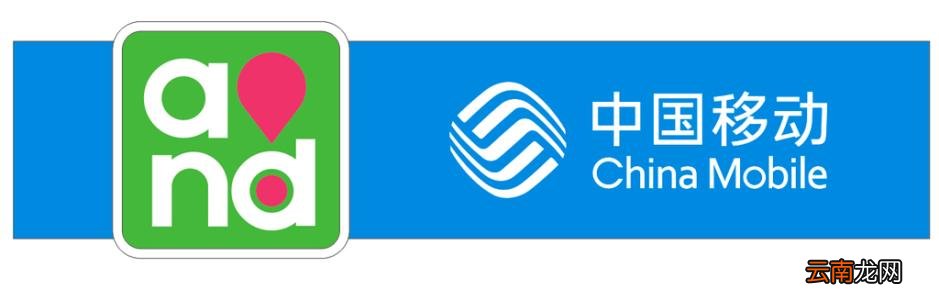 中国移动APP中开通国际漫游具体操作方法