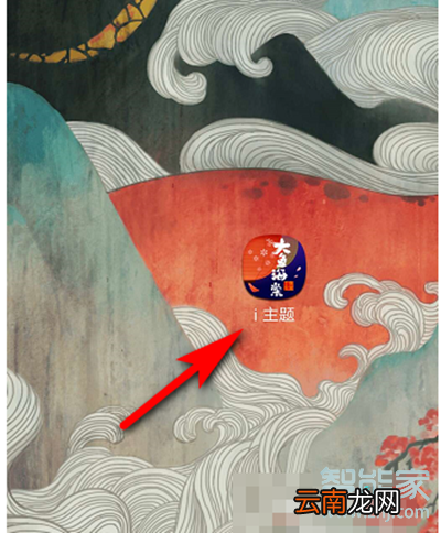 vivox23幻彩版怎么开启自动更换壁纸