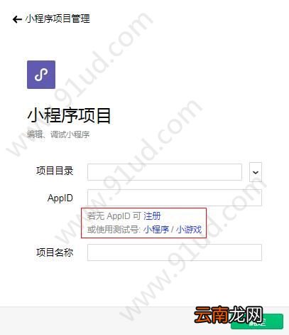 微信商城类小程序如何制作？微信商城类小程序怎么制作？