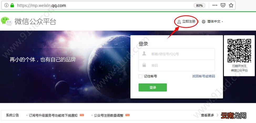 微信商城类小程序如何制作？微信商城类小程序怎么制作？