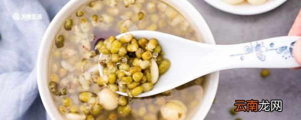 怎么煮绿豆汤 怎么煮绿豆汤效果更好