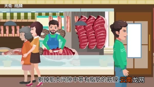 羊肉如何去腥 羊肉如何去腥味儿