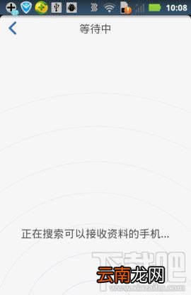 怎么使用腾讯手机管家换机助手