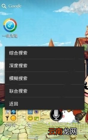 烧饼游戏大师 如何使用烧饼修改器搜索