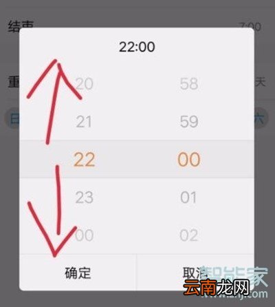 vivox23幻彩版怎么开启勿扰模式