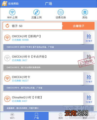 爱无线怎么用