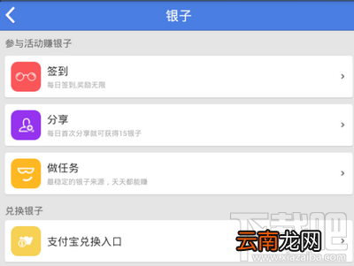 爱无线怎么用