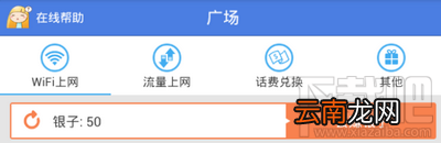 爱无线怎么用