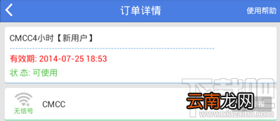 爱无线怎么用