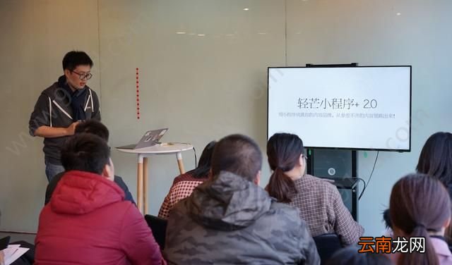 轻芒小程序+2.0发布将用小程序助力内容品牌!