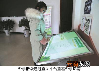 网络小程序便民大服务！