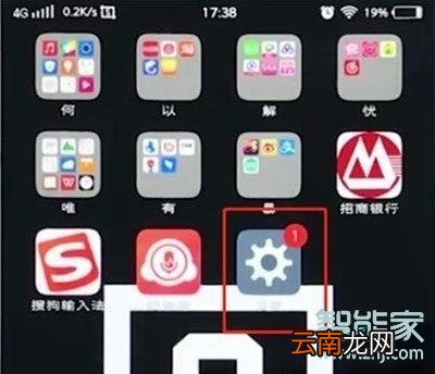 vivox23幻彩版怎么设置黑屏手势