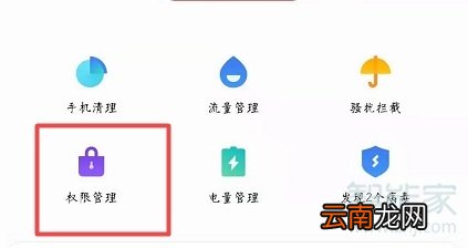 魅族16sUSB安装管理在哪