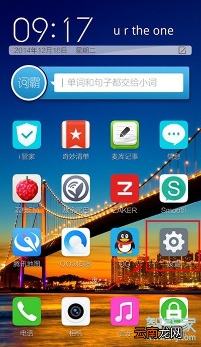 vivoz5怎么查找产品型号
