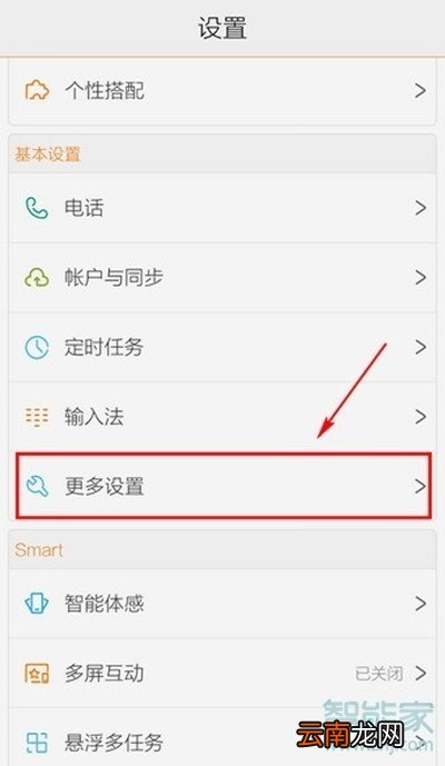vivoz5怎么查找产品型号