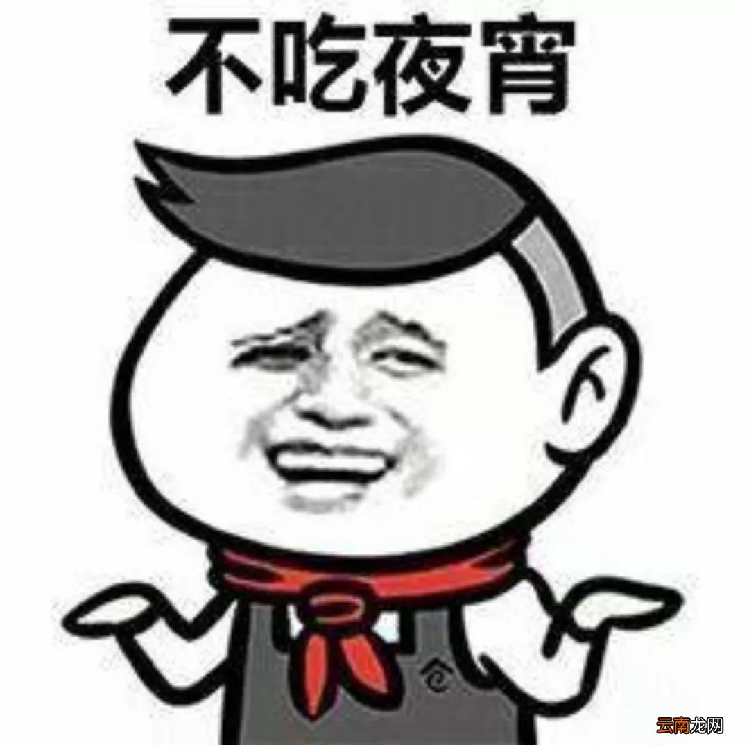 抖音只要坚持每天早睡早起不熬夜表情包 抖音表情包介绍