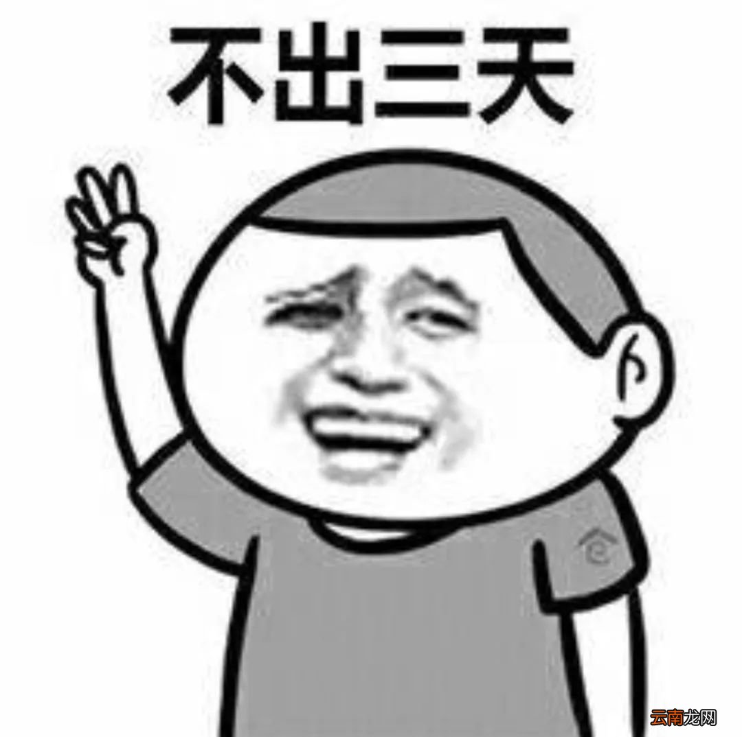 抖音只要坚持每天早睡早起不熬夜表情包 抖音表情包介绍