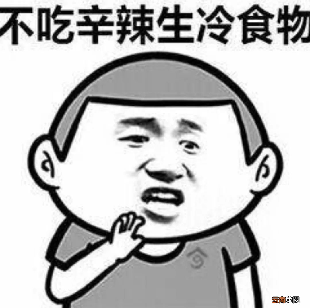 抖音只要坚持每天早睡早起不熬夜表情包 抖音表情包介绍