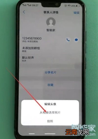 vivoz5怎么设置通话背景