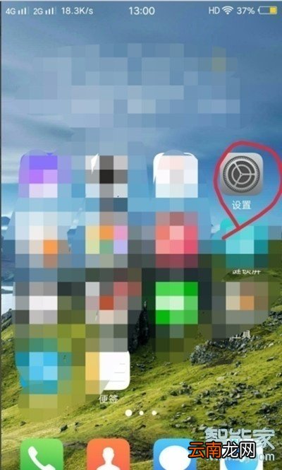 vivox23幻彩版省电模式在哪里开启