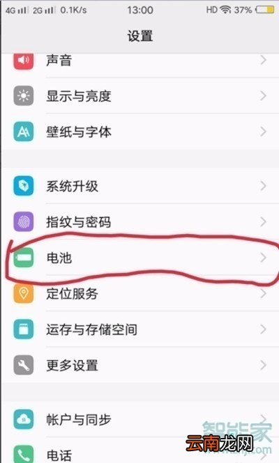 vivox23幻彩版省电模式在哪里开启