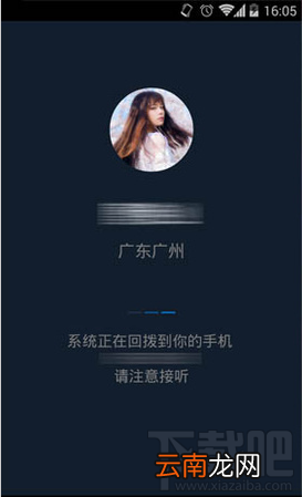 微会怎么打免费电话？微会怎么用？