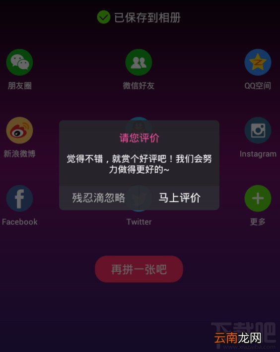 海报工厂怎么用