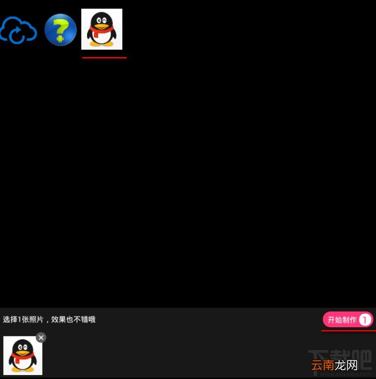 海报工厂怎么用