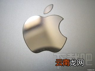 iPhone十大隐藏功能解析