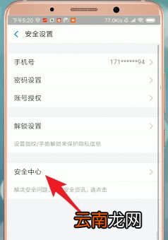 Timing怎么发私信Timing私信发送教程
