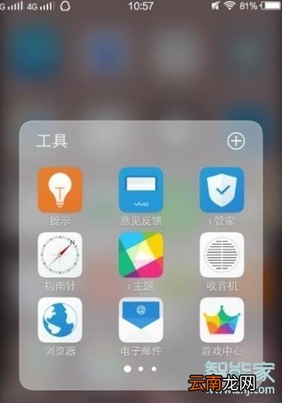 vivox23幻彩版怎么清理缓存