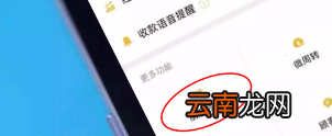 微信朋友会员功能是什么 微信朋友会员功能位置介绍