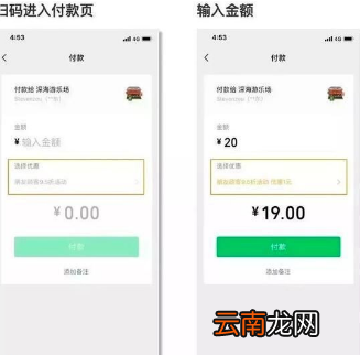 微信朋友会员功能是什么 微信朋友会员功能位置介绍