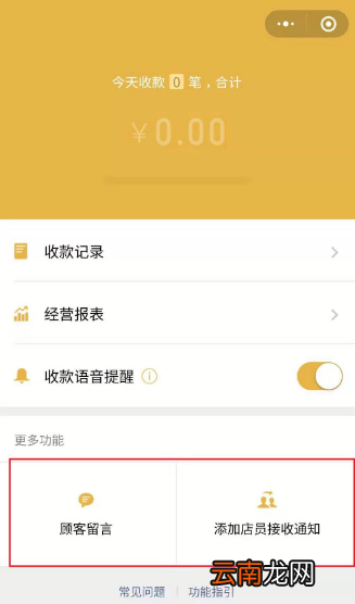 微信朋友会员功能是什么 微信朋友会员功能位置介绍