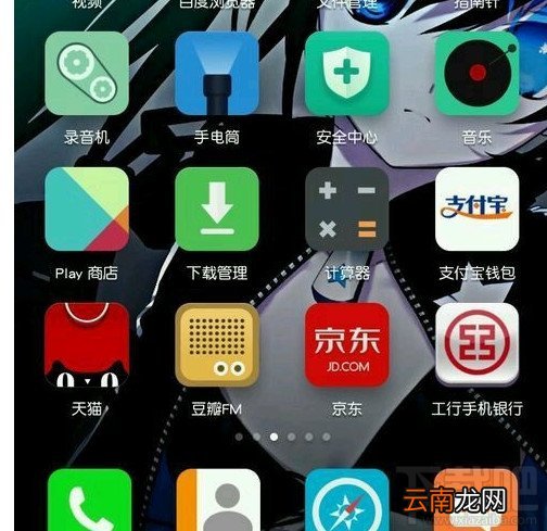 RE管理器怎么修改系统图标大小