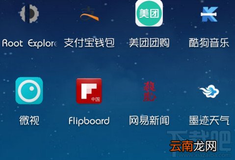 RE管理器怎么修改系统图标大小