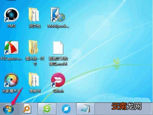 win7电脑中将多余输入法删掉具体操作步骤
