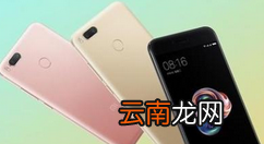 在小米手机里将小米云服务删掉操作过程