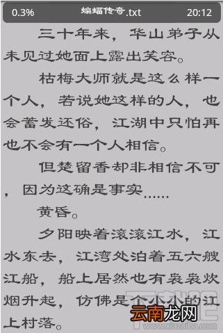RE管理器怎么修改系统字体教程