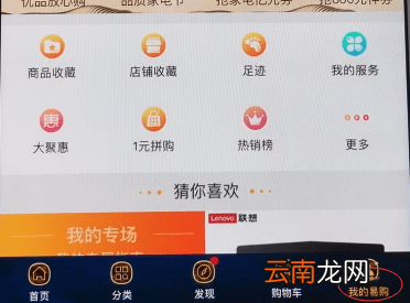 苏宁易购APP将银行卡删掉基础操作