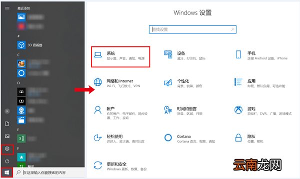 华为笔记本怎么开启无线投屏