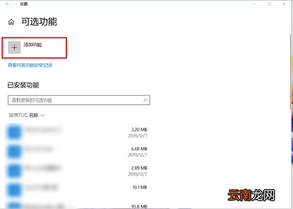 华为笔记本怎么开启无线投屏